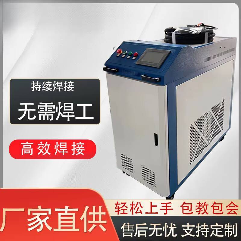 Portable Handheld Welding Mach - Industrial Laser Welding Machine Youtube ulasan dan harga