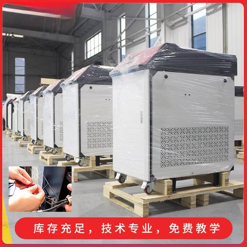 Portable Handheld Welding Mach - Industrial Laser Welding Machine Youtube ulasan dan harga