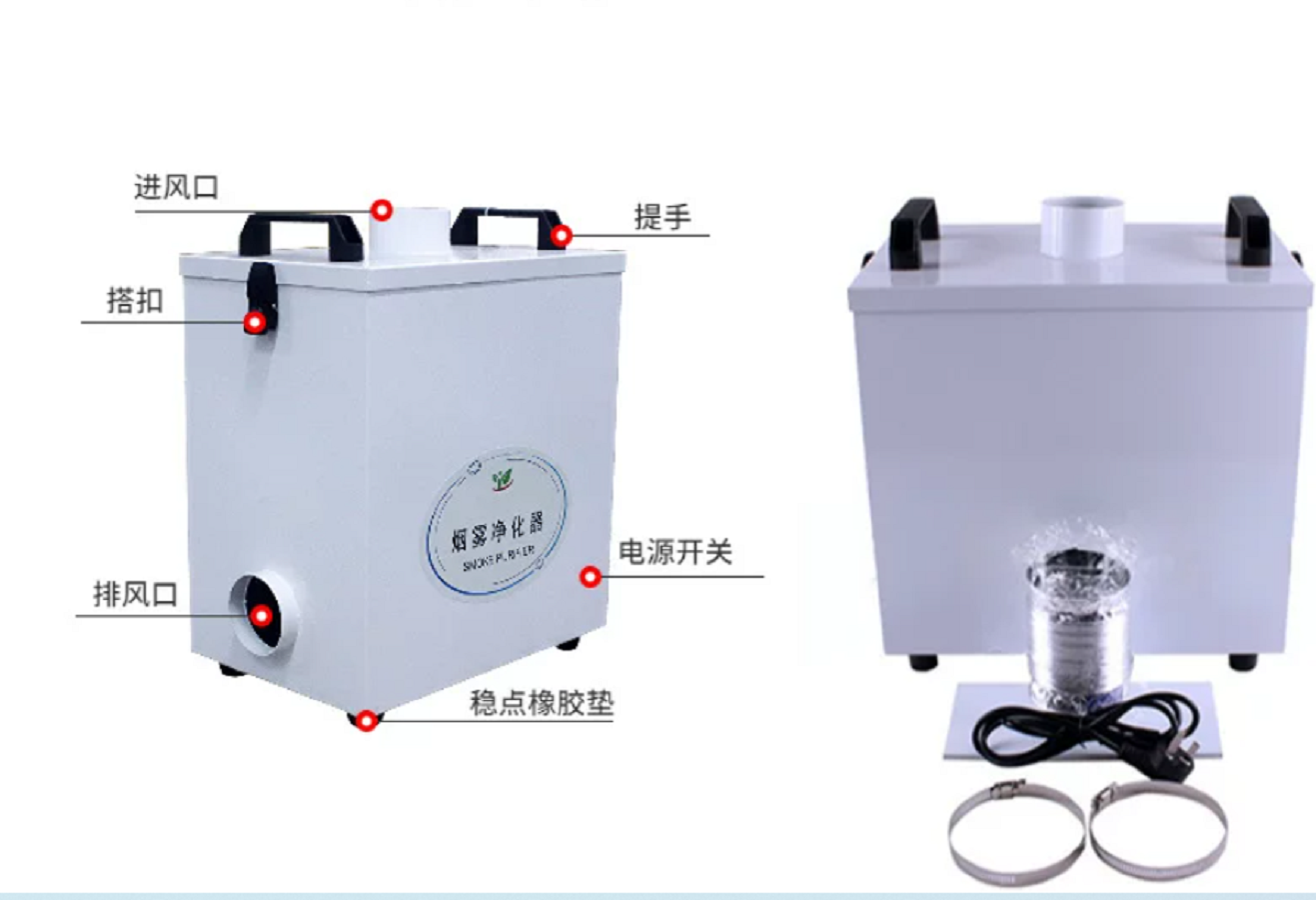Pure Air Fume Extractor Indust - Industrial Laser Cutters ulasan dan harga