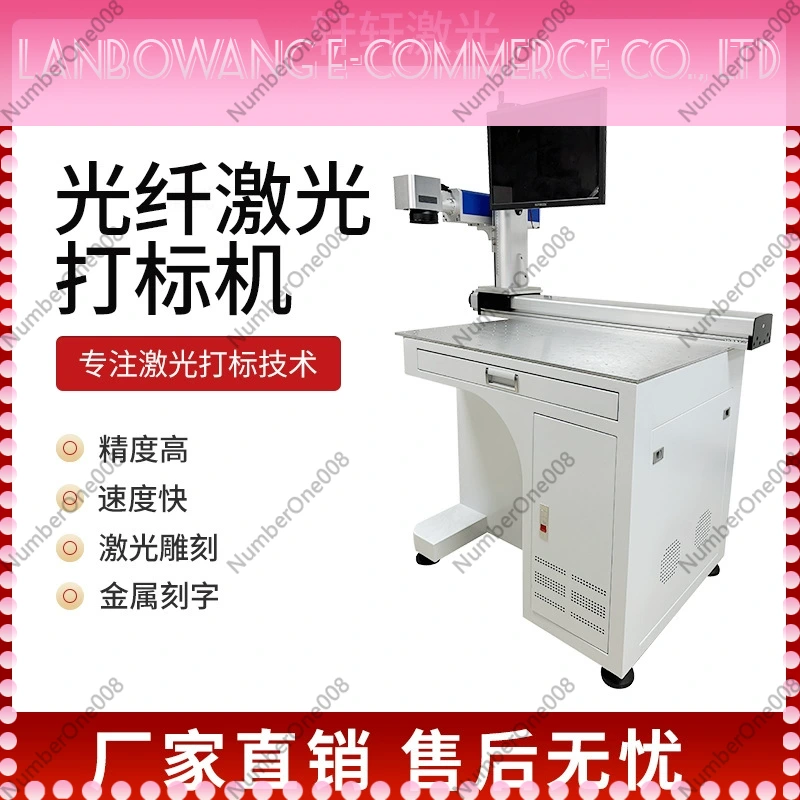 Fiber CO2 UV Laser Marking Mac - Desktop Laser Engraver ulasan dan harga