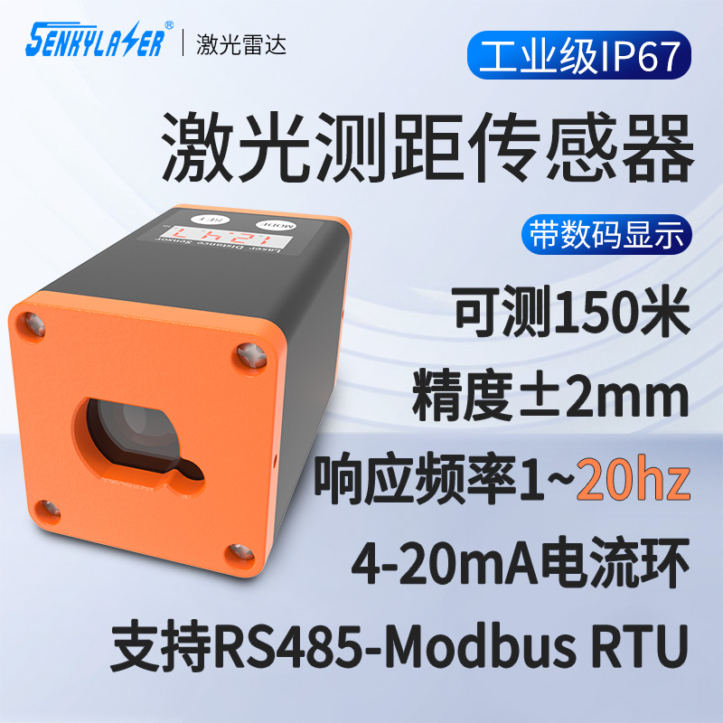 Laser Ranging Sensor TTL 485mo - Industrial Laser Displacement Sensor ulasan dan harga