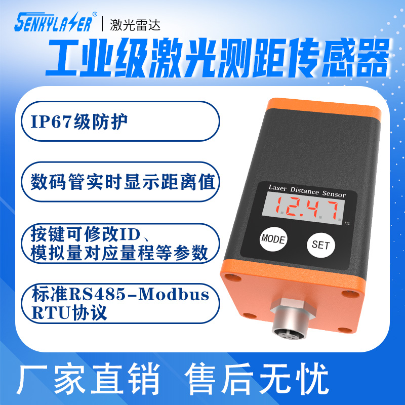Laser Ranging Sensor TTL 485mo - Industrial Laser Displacement Sensor ulasan dan harga